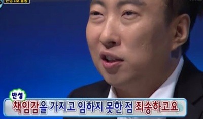 무한도전 역대 사과 방송 | 인스티즈