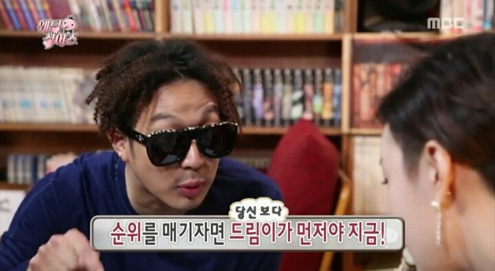 진짜 다투고 온 히히,별 부부(feat.무한도전).jpg | 인스티즈