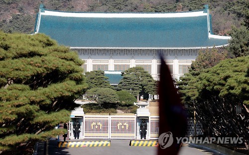 朴대통령, 오후 2시30분 청와대서 제3차 대국민담화 | 인스티즈