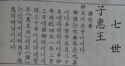 希 바랄 희 이미지