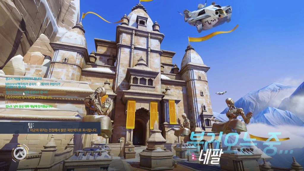 오버워치에서 가장 좋아하는 맵은? | 인스티즈