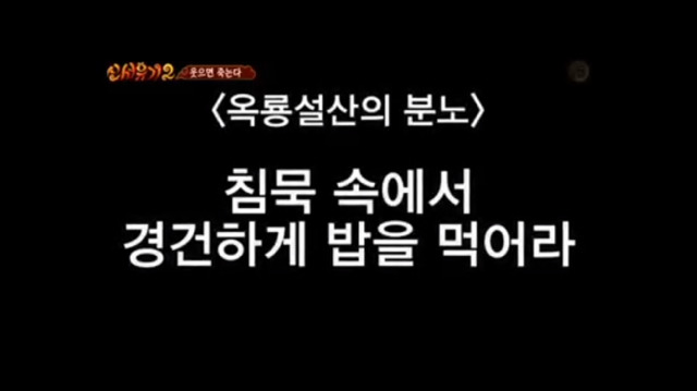 신서유기 웃음참기레전듴ㅋㅋㅋㅋㅋㅋ | 인스티즈