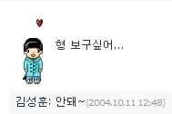 하정우 싸이하던시절 ㅋㅋㅋㅋㅋㅋㅋㅋㅋㅋㅋㅋㅋ.jpg | 인스티즈