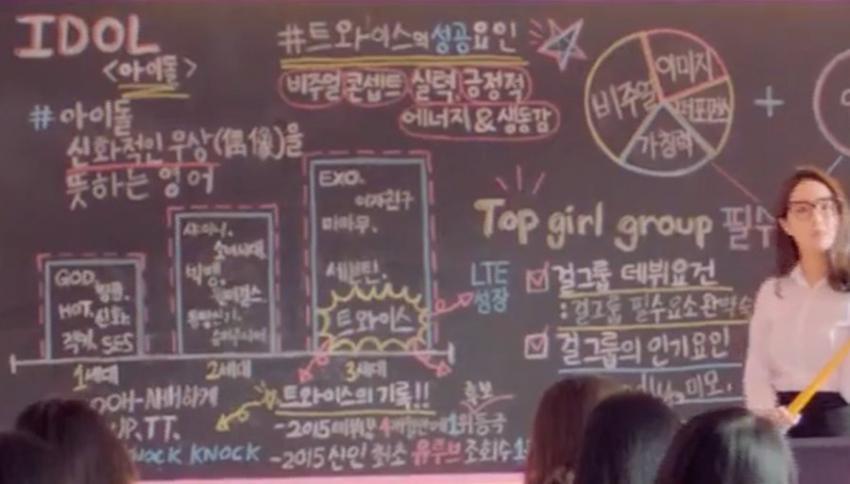 엠넷에서 공식(?)으로 정한 아이돌 세대 분류표 | 인스티즈