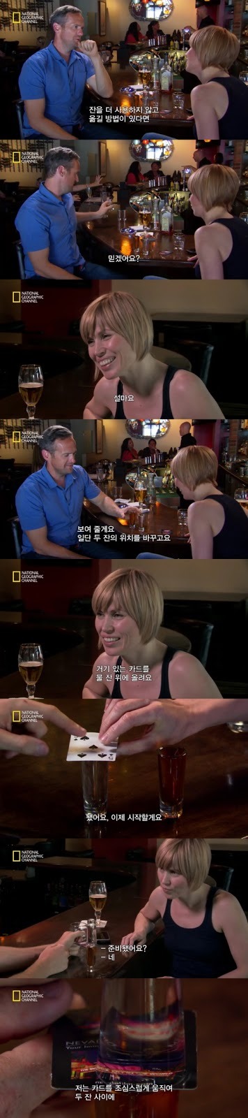 과학공부를 해야 하는 이유 | 인스티즈