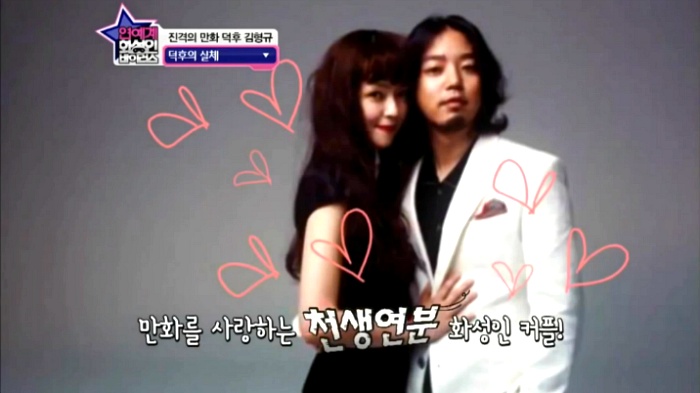 [화성인바이러스] 만화책 만권 보유하고있다는 김형규-김윤아 부부의 집.jpg | 인스티즈