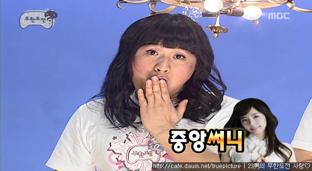 [무한도전] 중년시대.jpg | 인스티즈