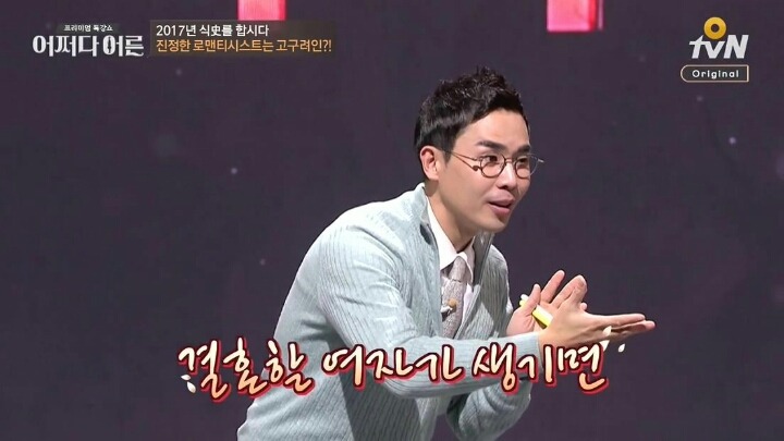 혼수를 거의 받지 않았던 이유 | 인스티즈
