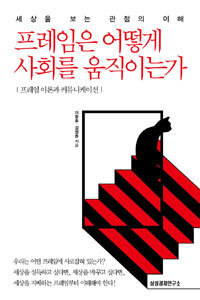 음모론 하나 올려봅니다 | 인스티즈
