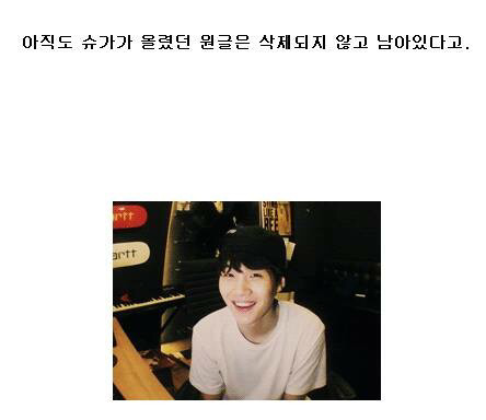 한 아이돌 데뷔 전 고등학생 시절 인성 수준 | 인스티즈