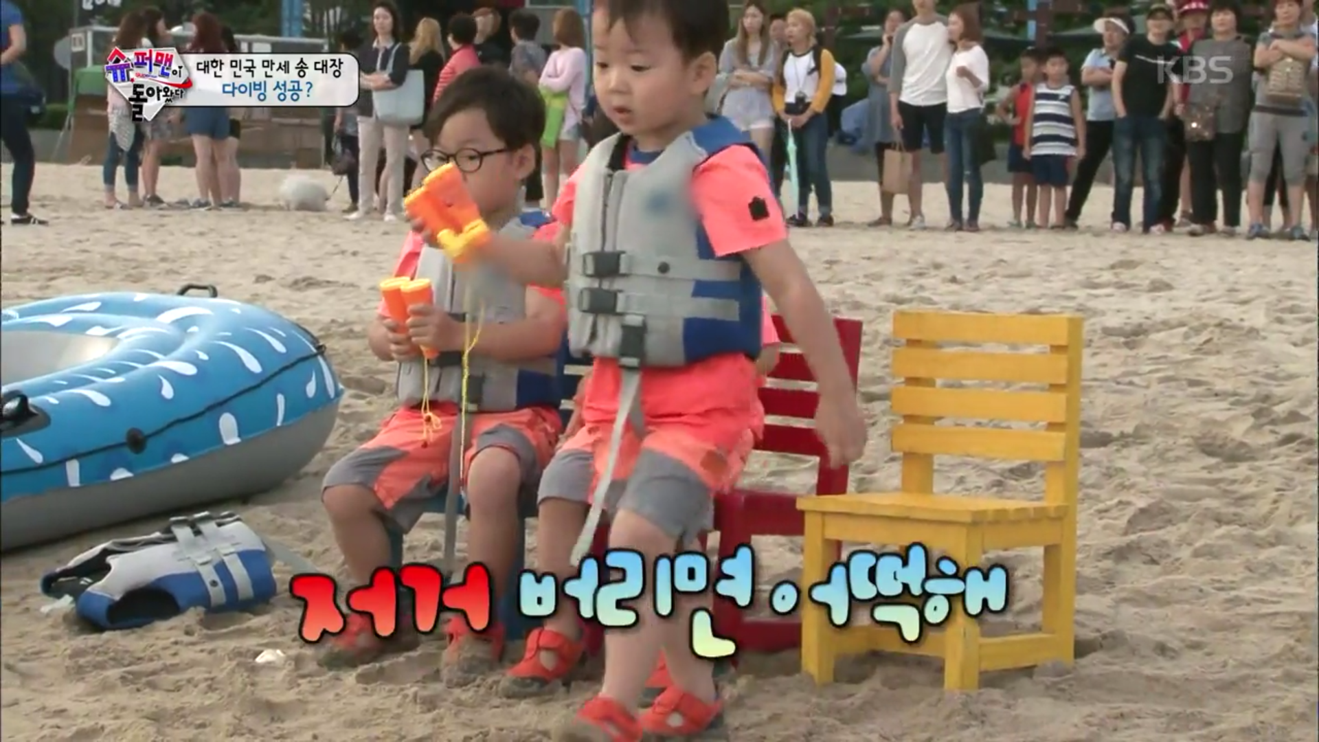 [슈퍼맨이돌아왔다] 송일국, 만세 위해 고소공포증 불구 다이빙 도전 | 인스티즈