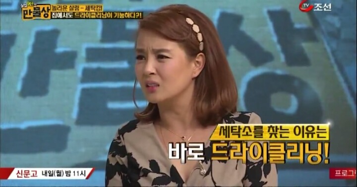 집에서도 할 수 있는 초간단 드라이 클리닝 방법 .jpg | 인스티즈