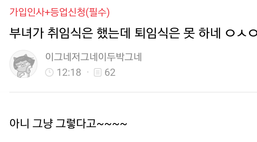 박사모 펌 jpg | 인스티즈