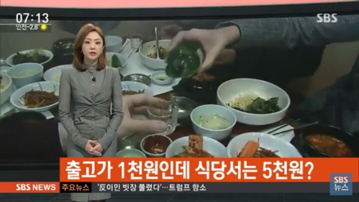 출고가 1,000원 | 인스티즈