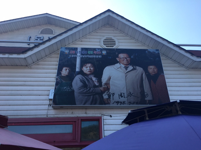 강릉해변메밀막국수 이미지