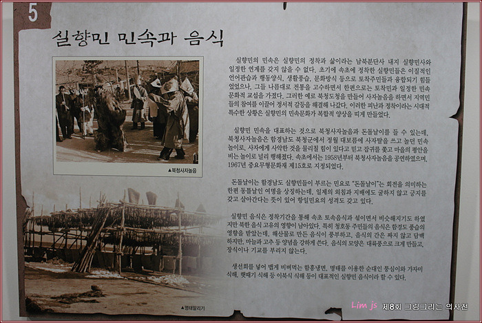 동남식당 이미지