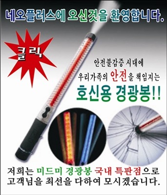 네오플러스 이미지