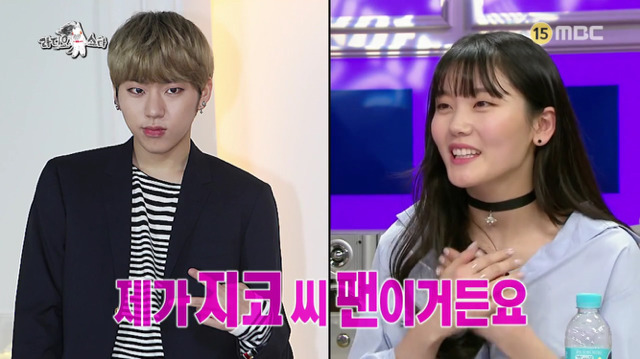 명문대 출신 심소영의 공부 노하우.jpg (feat.지코번호) | 인스티즈