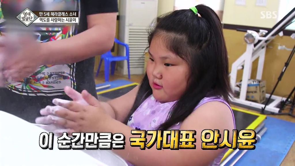 [영재발굴단] 올림픽 역도 금메달 예약하는 7살 소녀.JPG | 인스티즈