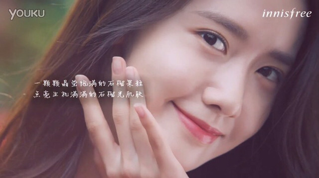 중국 윤아 이니스프리.jpg | 인스티즈