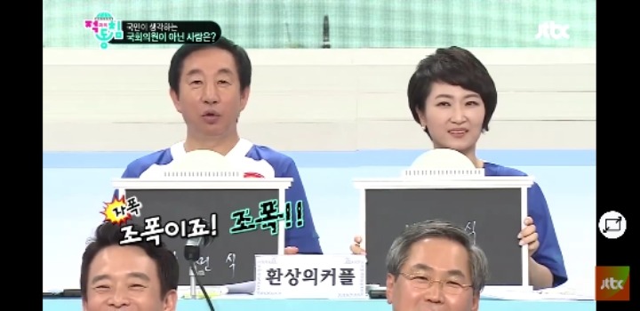 동료의원들이 본 김성태 의원의 첫인상.jpg | 인스티즈