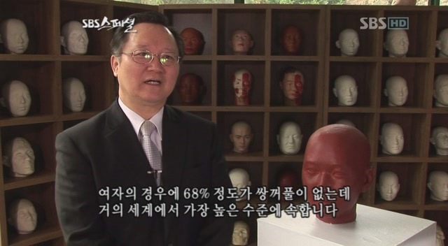 우리나라 쌍꺼풀 비율 32％??? | 인스티즈