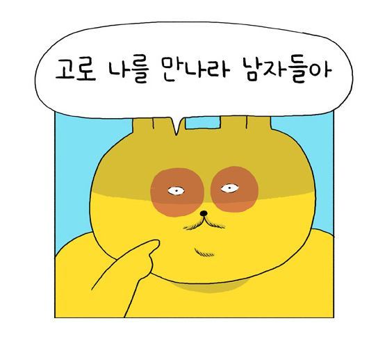 모쏠 혹은 연애고자 특징.txt | 인스티즈