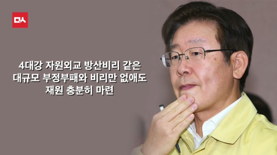 한국의 버니샌더스 | 인스티즈