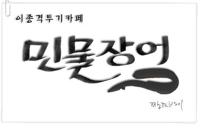 기분 좋아지는 짤.jpgif | 인스티즈
