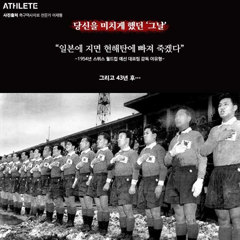 어린친구들은 모르는 감동의 도쿄대첩 | 인스티즈