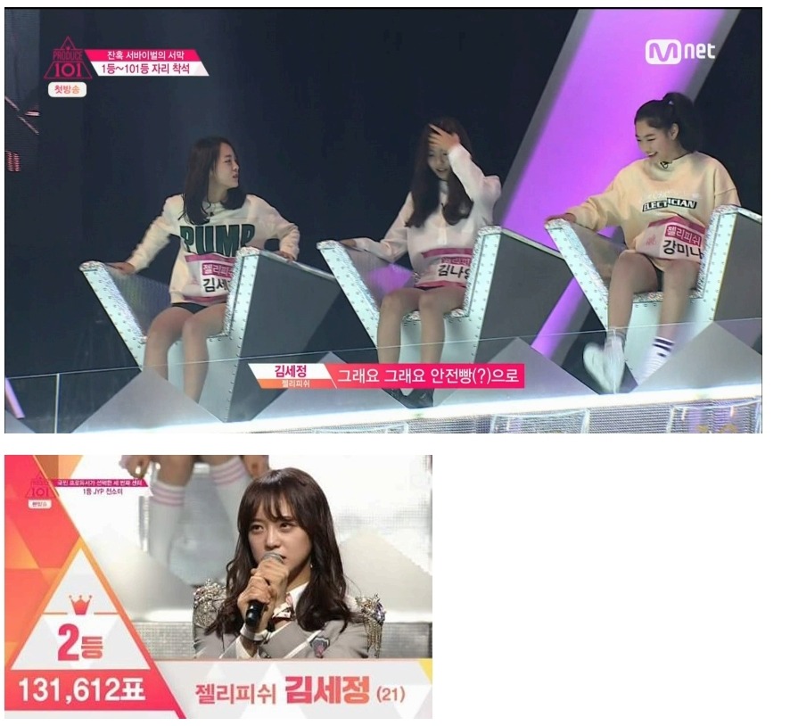 예언자 세정이.jpg | 인스티즈