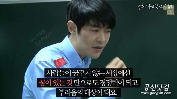 공신 강성태의 팩트폭력 | 인스티즈