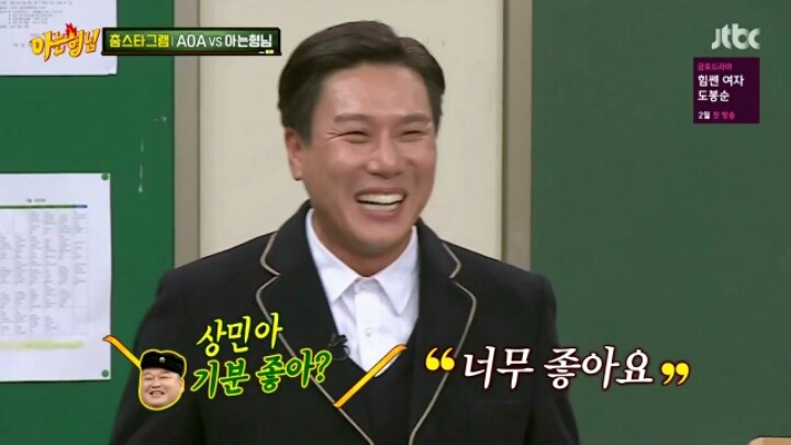 [아는형님] 춤으로 웃음을 찾은 음악의 신 | 인스티즈