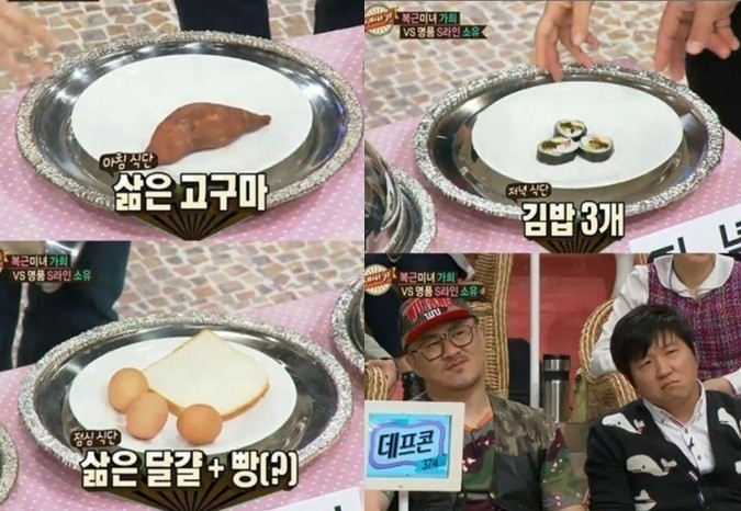 아이돌의 하루 한끼 식단 | 인스티즈