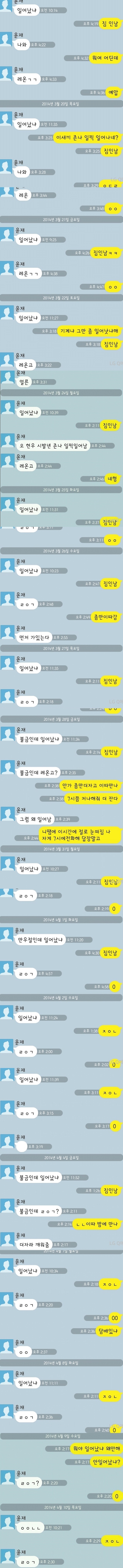 전국에서 가장 유명한 피시방 | 인스티즈