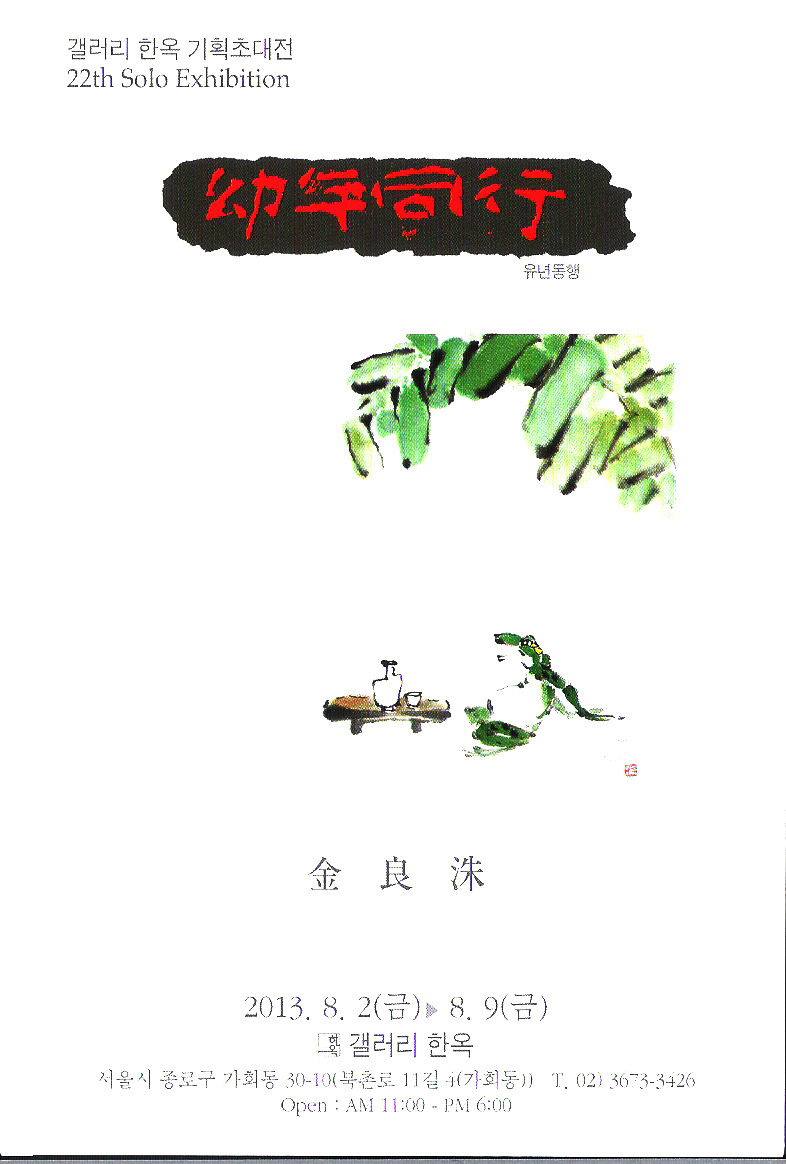중미갤러리 이미지