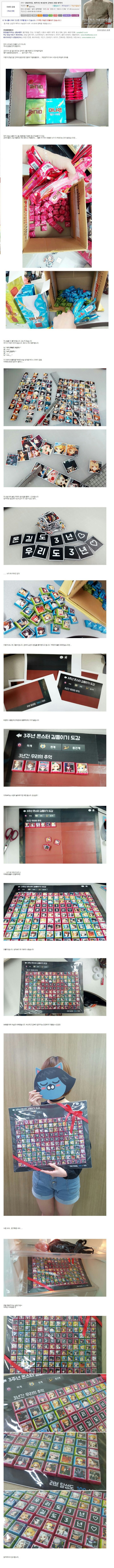 흔한 곰신의 정성 jpg | 인스티즈
