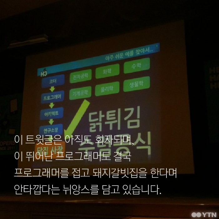 우리 아빠가 그렇게 대단한 사람인줄 몰랐어요 (부제: '엠방'을 아십니까?) | 인스티즈