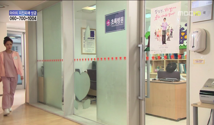 [지붕뚫고하이킥] 항의황(이지훈 뽀뽀어택).jpg | 인스티즈