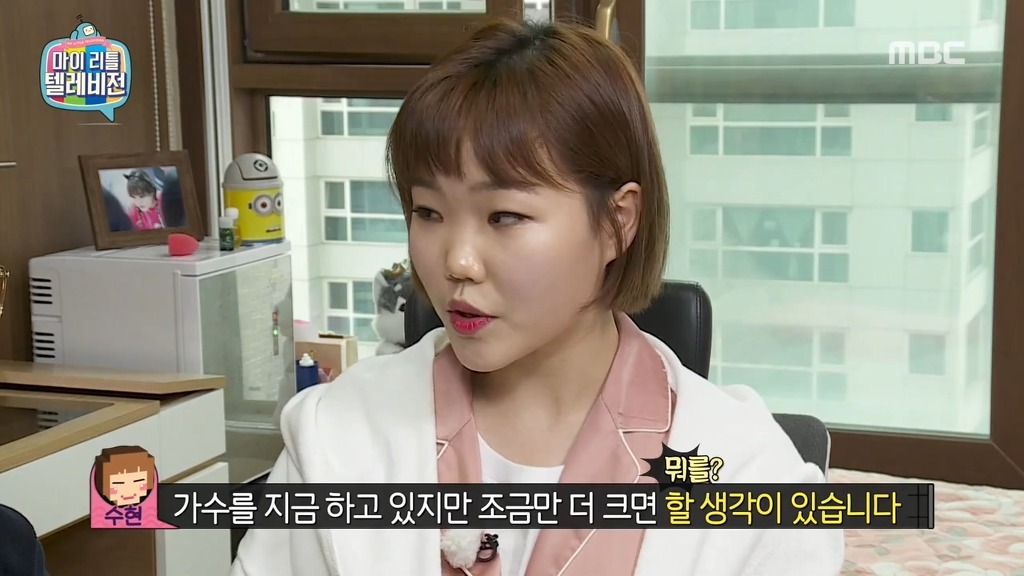 마리텔에서 친남매 인증하는 악동뮤지션 | 인스티즈