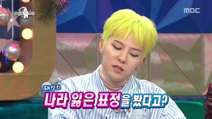 [라디오스타] 태양 민효린의 연애스토리.jpg | 인스티즈