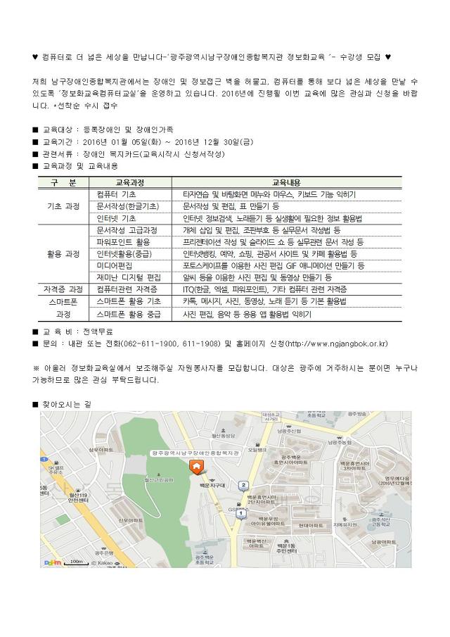 종합컴퓨터 이미지