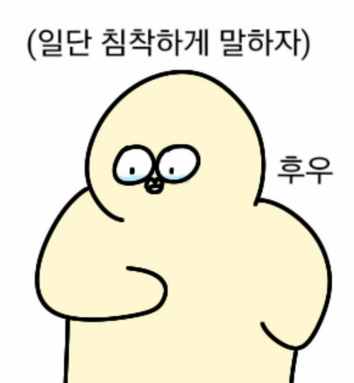 말싸움 못 하는 애들 특징 | 인스티즈