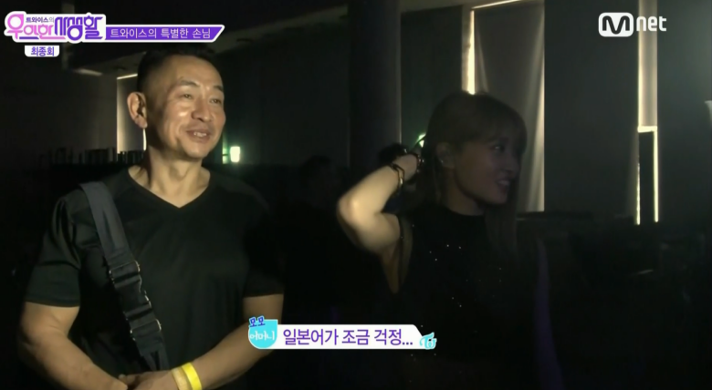 [트와이스] 댕청한 일본녀 | 인스티즈