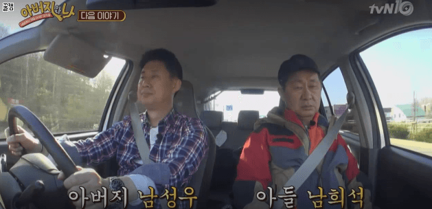 누가 남희석인가??? | 인스티즈