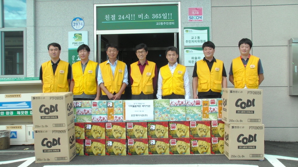 케이티엔 이미지