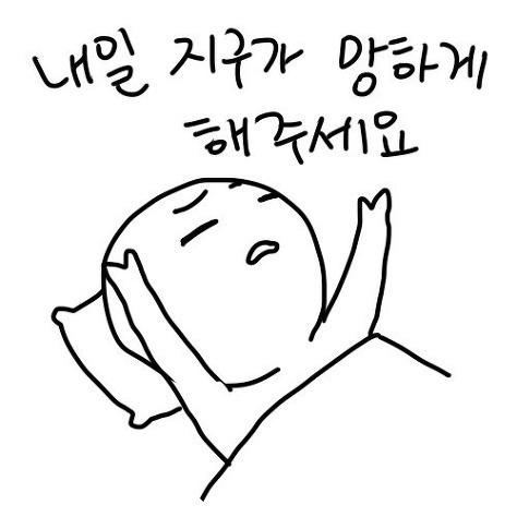 인생이 짜증날때 보면 좋은 짤 모음.jpg | 인스티즈