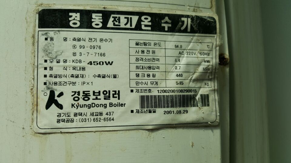 보령시스템 이미지