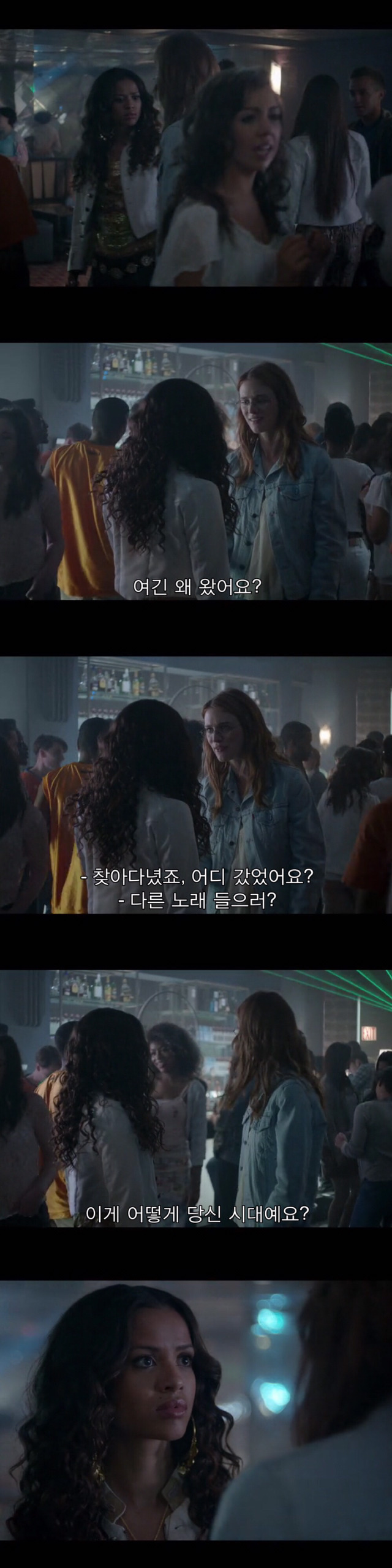 [블랙미러-샌주니페로] 너드미 넘치는 여성 꼬시던 잘 노는 여자 3 | 인스티즈