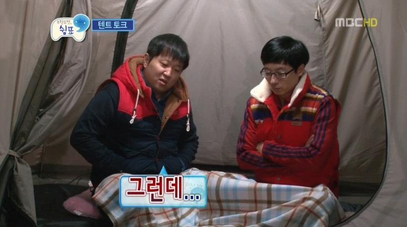 무한도전에서 정형돈이 자주 했던 고민.jpg | 인스티즈